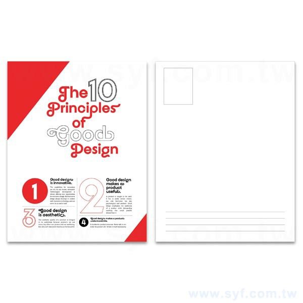 雅紋紙220g明信片製作-雙面彩色印刷-自製明信片喜帖酷卡印刷
